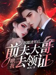 爵少的私宠甜妻