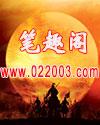 说好机甲打怪,徒手爆星什么鬼