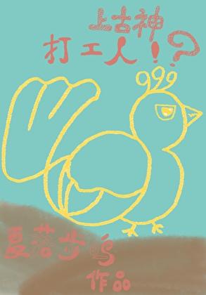 红尘澹澹