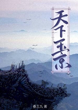 女主拒绝但跟班加一