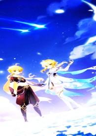 穿越到原神认个乾妹妹