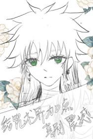 [综漫] 给咒术界加点喜剧震撼