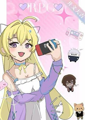 玩家你过去到底是什么身份啊！［综］