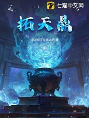 高武：老婆別哭，我真无敌了！