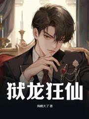 重生65，从钓鱼佬开始梁肉满仓