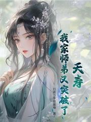 断绝关係第一天，我氪金成武神！