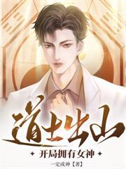 重返82,发家致富从赶山打猎开始