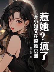 傅总別追了，我已上嫁京圈大佬