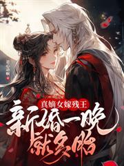 助娘亲和离后,母女二人双双暴富!