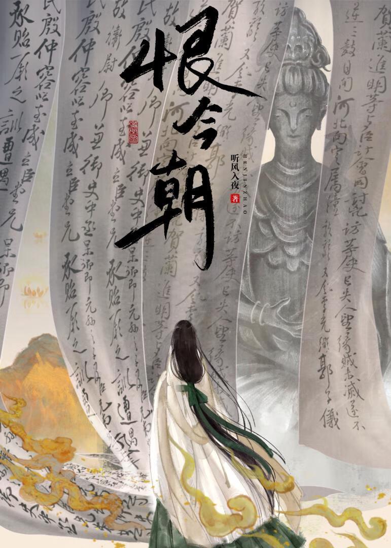 重生后疯王成了她的掌中刀