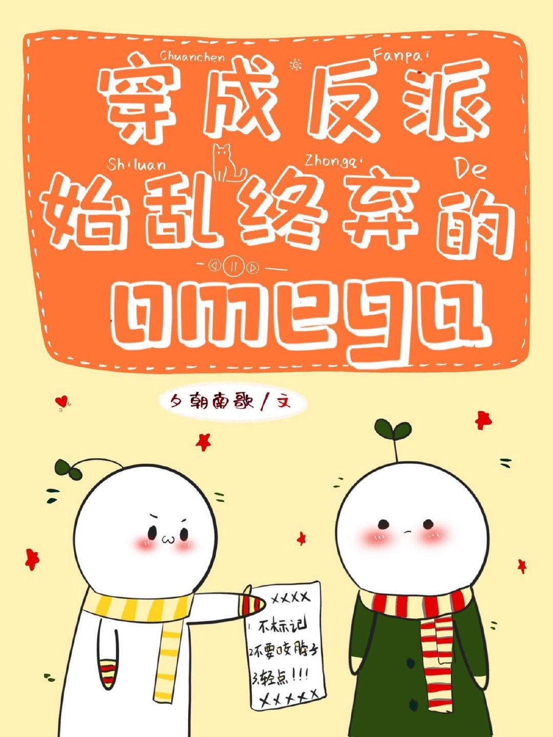穿成被抛弃的Omega后,我成了团宠