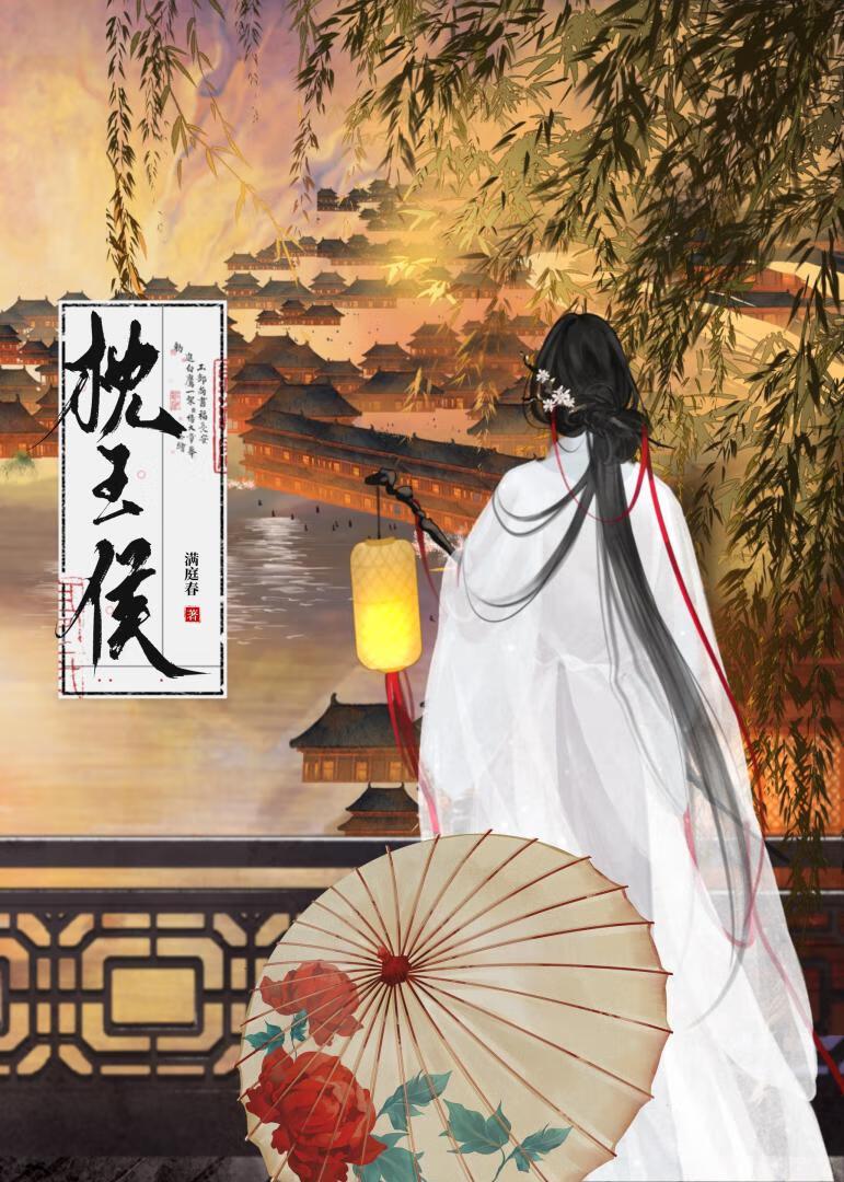 尤物通房今天也在努力上班