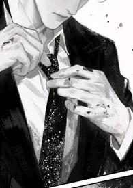 老公不回家(1v1h先婚后爱