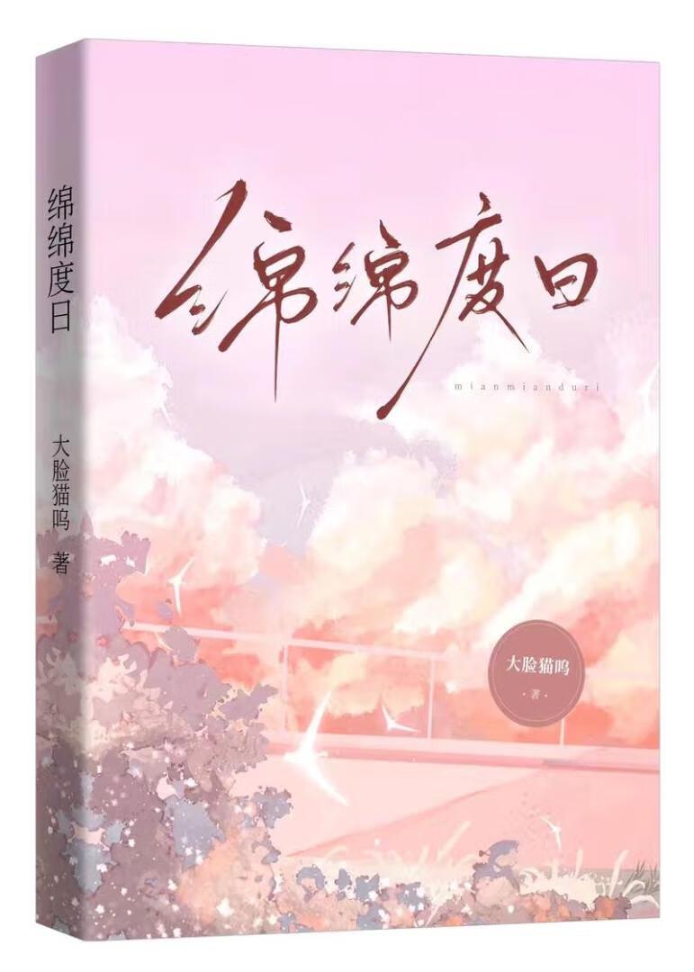 原来我TM才是官配？！[青梅竹马]