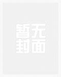 高武:我的功法有词条