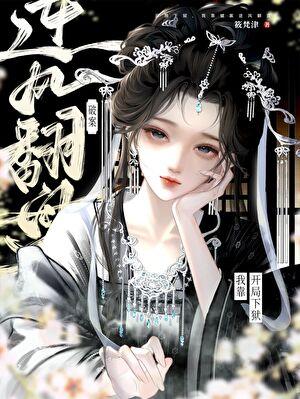 开局下狱,我靠破案逆风翻盘