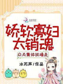 娇娇渣又撩,满朝文武都疯了