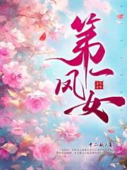 冻死风雪夜，重生真嫡女虐翻全家