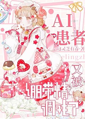 呼吸法不是用来捞横滨青花鱼的!