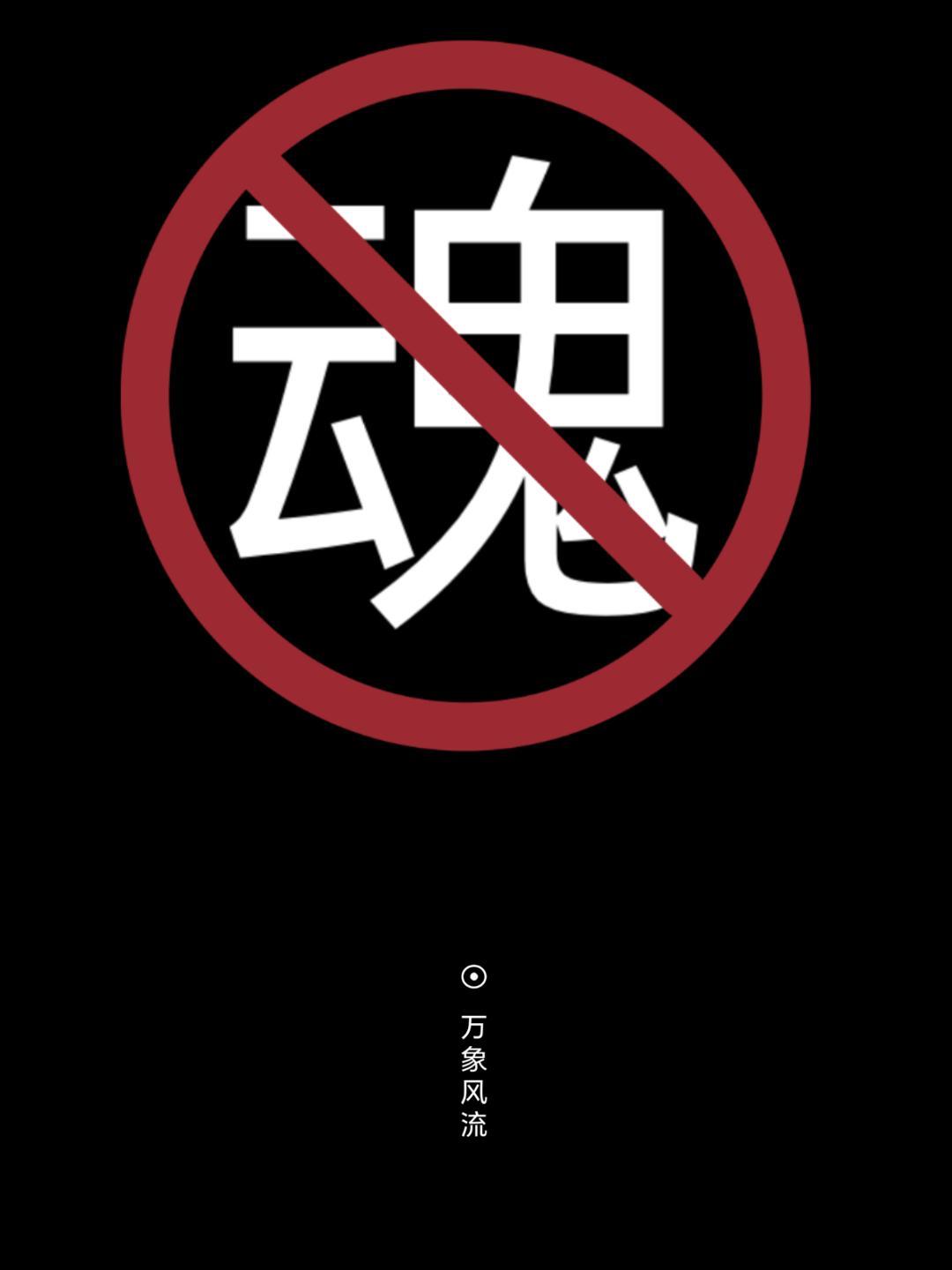 徒弟变宿敌后非说我是他白月光