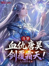 一人之下：先天通天菉