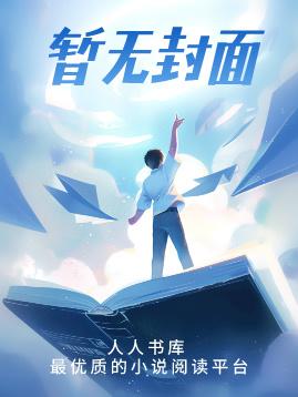 李二懵了，我家老大开启工业革命