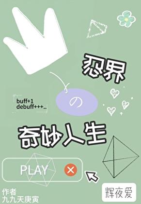 [火影]乌鸦乌鸦喜欢我