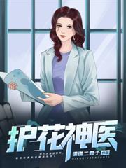 断绝关系后,我的召唤兽全是黑暗生物