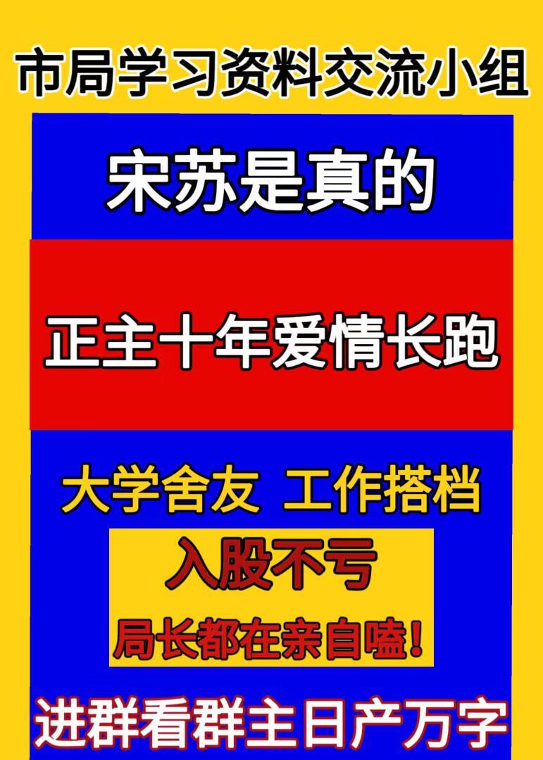 队长说这是警局最强武器！