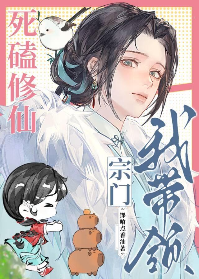 没故意骗你,是诚心