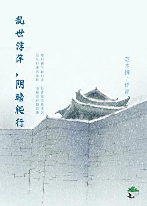 七砚墨