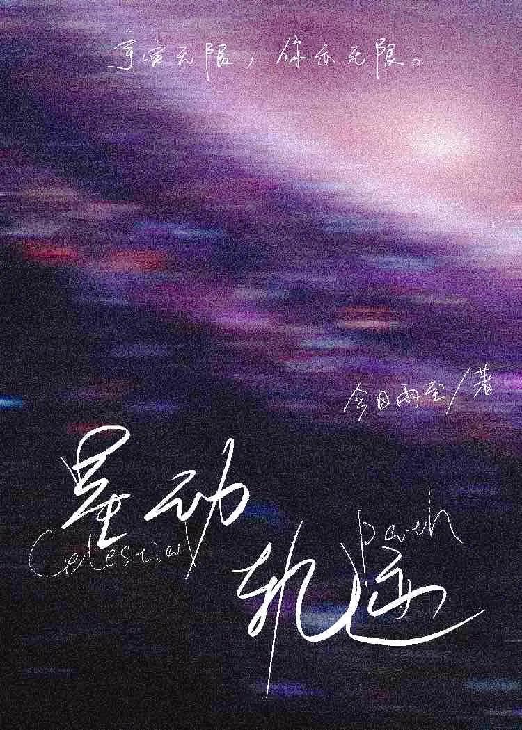 内娱锦鲤的cpu保养计划