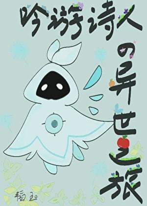 [鬼灭]无惨表示他被做局了