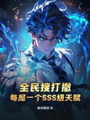 三角洲：每天一个神级天赋的我无敌了