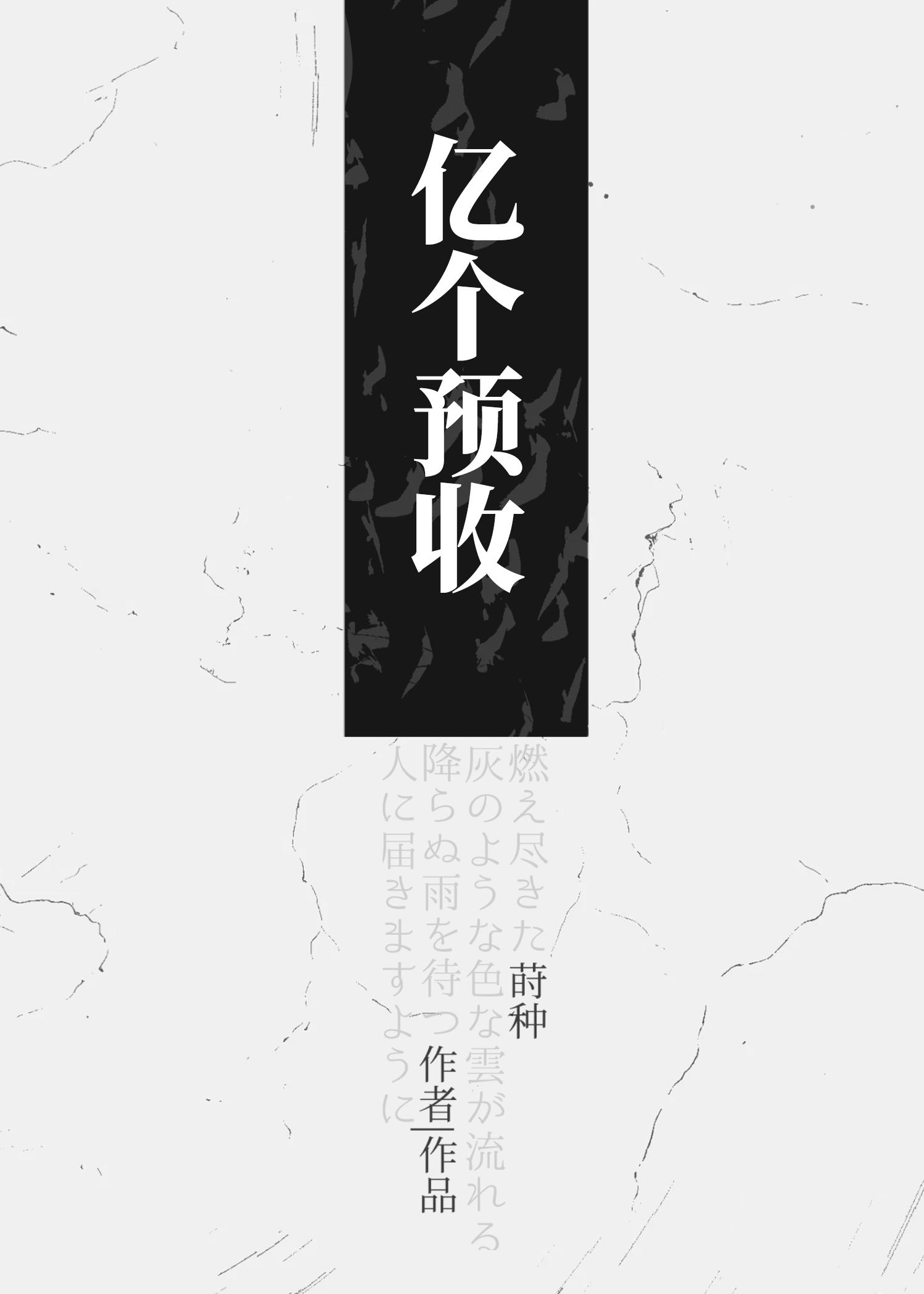 我的姐姐大人不可能是男人！！