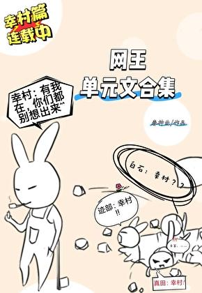 和网球部诸君谈恋爱[网王]