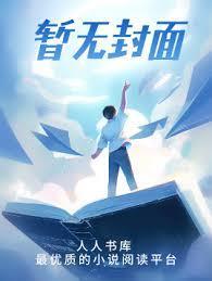 双生轮回:星核启示录