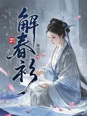 锦鲤崽崽一挥手,王府气运炸翻全京城啦