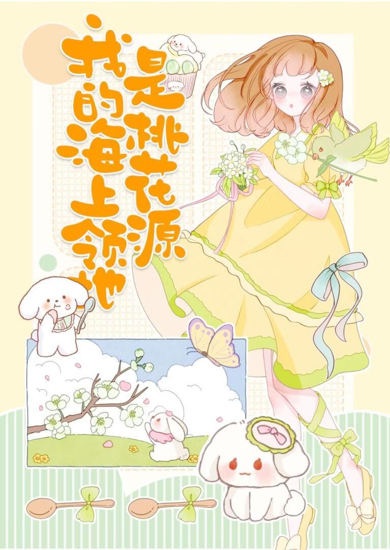 海上求生：我竟有通关存档