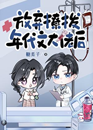 七零大院来了个俏美人