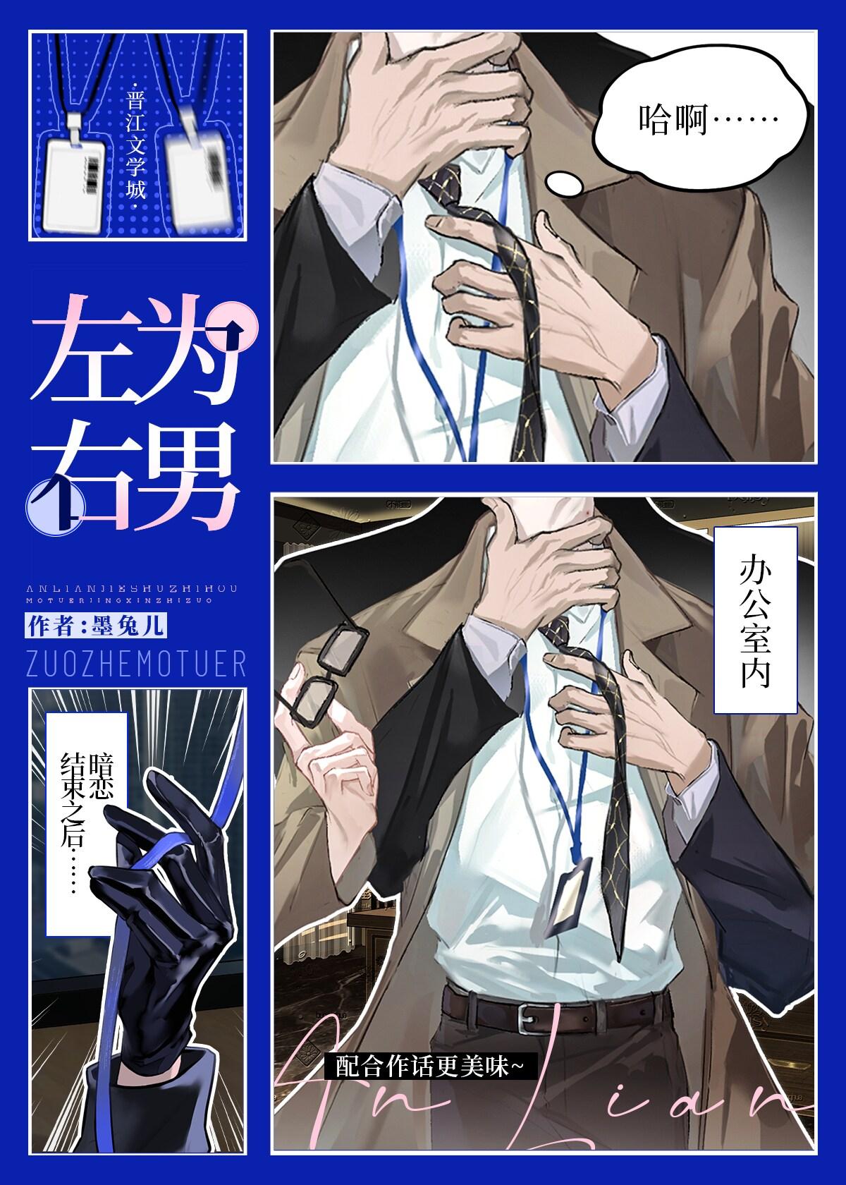 你不要老婆那我要了！