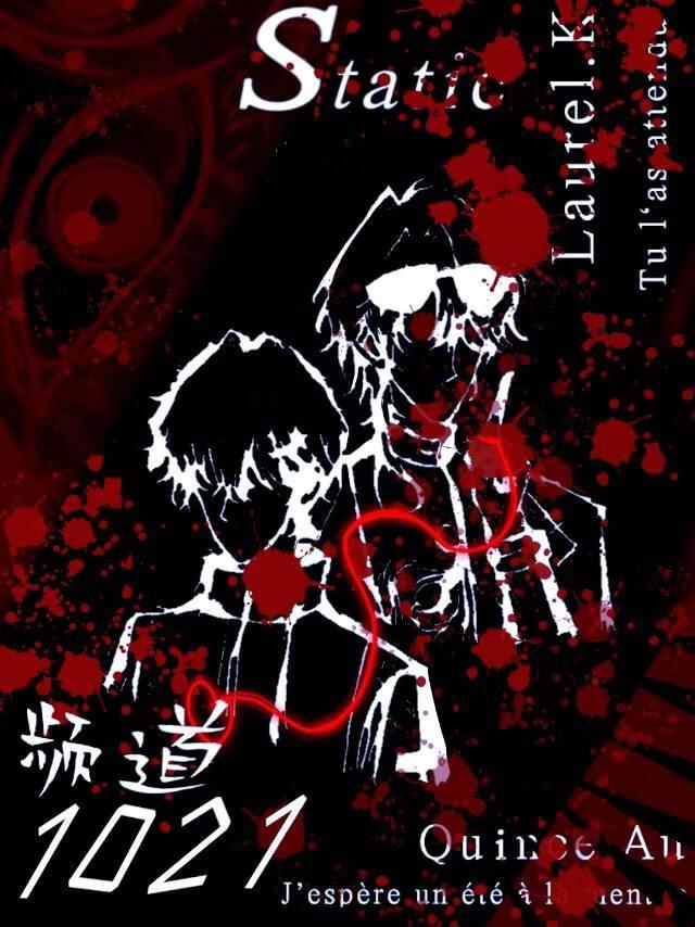 Static频道 1021［无限流］