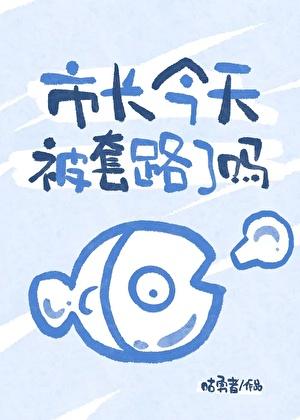 二次文豪们的千层套路