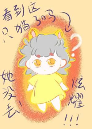 【家教】结…结巴也要加入你们少少少年漫冒险吗。