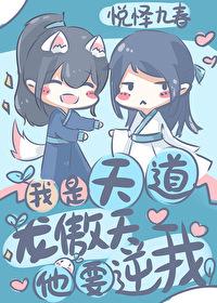 龙傲天徒弟他不对劲!