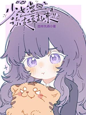 谁说副CP不能掀桌的?