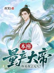 神算嫡女不好惹，回京嘎嘎乱杀