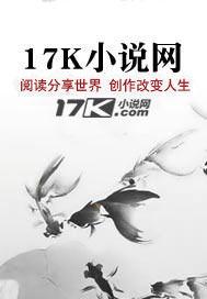长生十万载：苟在幕后看戏