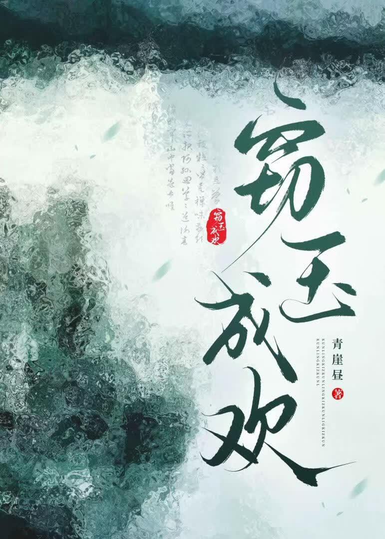 如果疯狗有耐心