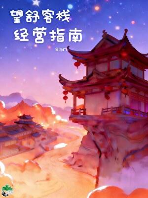 [原神]给钟离打工的那些年